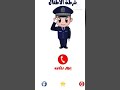 شرطة الأطفال لغة السورية للاطفال الشطار👨‍✈️✅