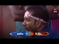 medal sadinche kastamlo gelupevaridi bababhaskar or vithika biggbosstelugu3 today at 9 30 pm