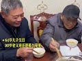 爹娘的养育恩情永远都还不够 百孝善为先 敬天敬地敬爹妈