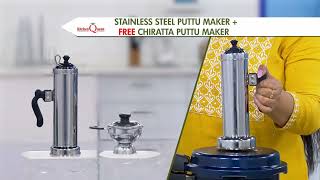 Stainless Steel Puttu Maker + Free Chiratta Puttu Maker (CODE 11945)