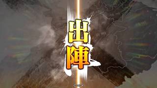 ＃43 無槍の道 文帝曹丕vs義乱ケニア 【三国志大戦4】