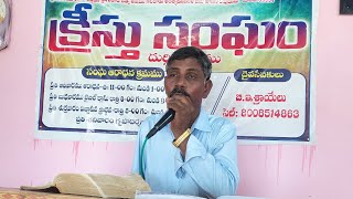 యేసు, ఆయన రక్తమును శరీరమును గూర్చి, ఎప్పుడు తీసుకోవాలి?  ప్రతి ఆదివారం. brother b, israel