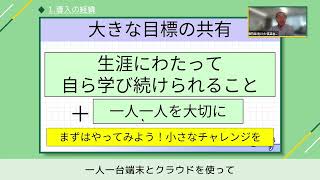 【キュビナ導入事例】愛知県春日井市