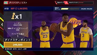 NBA 2K25_20241117054955