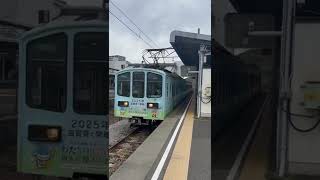 近江鉄道800形発車@彦根駅#shorts