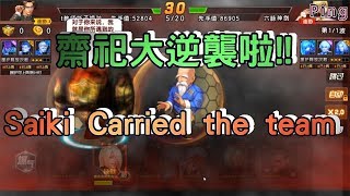 KOF98OL 阿評【陸服】齋祀大逆襲啦!!