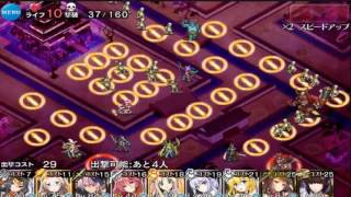 魔神降臨：酒呑童子 Lv.1★3 (自己 記錄用)