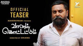 Vaanam Kottatum   - Official Teaser | Maniratnam | Sarathkumar | Vikram Prabhu | Review & Reaction