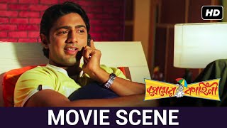 কে শুনে ফেললো ওদের কথা ? |  Dev | Koyel | Romantic | Premer Kahini | Movie Scene |SVF