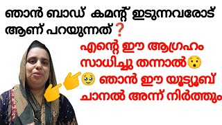 ഈ വെല്ലുവിളി സ്വീകരിക്കാൻ  റെഡിയാണോ ❓🙆‍♀️#fasilariyas നിങ്ങളെക്കൊണ്ട് പറ്റില്ലഎന്ന് എനിക്ക് അറിയാം 🤨