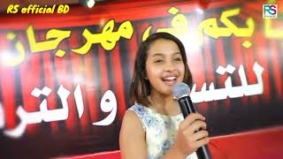 Arabic singer Maria Qahtan_s video song__arabic songs__arabic songs 2022 (1080P_HD)
