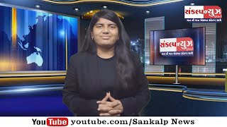 SANKALP NEWS 27 JANUARY 2025