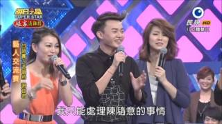 2015/10/10-謝宜君-明日之星藝人交流《蝴蝶夢vs許富凱、返來阮的心》紅豆