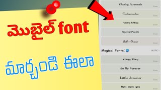 మొబైల్ లో font change చేయడం ఎలా??