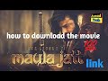 how to download the legend of Maula Jatt movie | Pakistani new movies #asmadtech Asmad tech