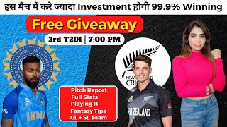 IND vs NZ Dream11 Prediction | India vs New Zealand 3rd T20 Match Prediction| IND vs NZ Dream11 Team