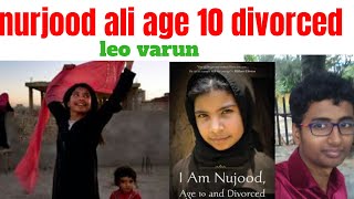 Nujood Ali age 10 divoced | malayalam | varun