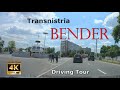 BENDER City Centre [4K Driving Tour] Part 1 -  Transnistria Dash Cam