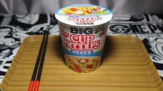 Nissin Big Cup Noodles - Seafood Flavour