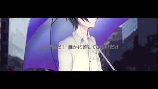 【初音ミク】紫陽花とサイコパシー【オリジナルMV】