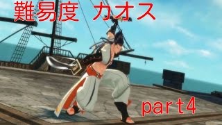 【TOB】ベルベット1人でボス巡りPart4　Tales of Berseria story chaos Boss