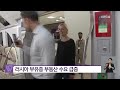 ‘슈퍼 리치’ 몰리는 두바이…고가 부동산 거래 ‘세계 1위’ kbs 2023.07.07.