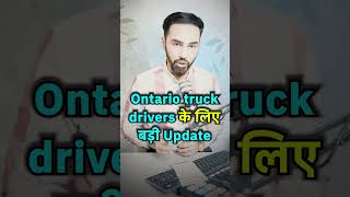 Ontario TRUCK Driver Updates You Need To Know!