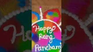 happy rangpanchami