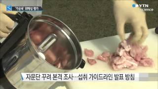 식약처 '햄·소시지' 위해성 평가하기로