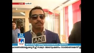 അനധകൃത സ്വത്ത് സമ്പാദനക്കേസ് റദ്ദാക്കണമെന്ന് റോബർട്ട് വാദ്ര | Robert Vadra