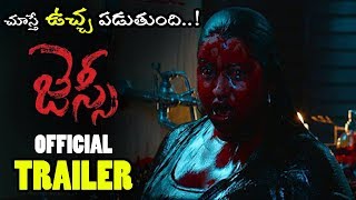 Jessie Telugu Movie Official Trailer || Atul Kulkarni || Kabhir Duhan Singh || Archana || NSE