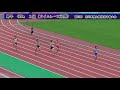 第81回石川県陸上競技選手権大会　男子400ｍ２組（タイムレース決勝） 2020 07 24