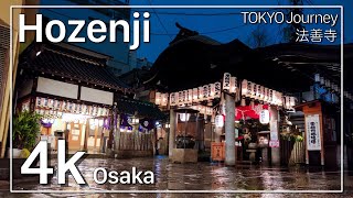 [4K] Osaka Hozenji Night Walk - Hozenji Temple and cats on a rainy night