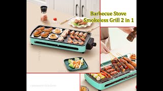 Indoor BBQ Electric Barbecue Stove Smokeless Grillចង្ក្រានអាំងសាច់អាំងអគ្គិសនីក្នុងផ្ទះ