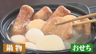 異変　魚が高い！サケ1.5倍！イクラ2倍！すり身も高騰し「かまぼこ」値上げしたいが・・・