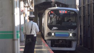 りんかい線70-000形Z2編成　赤羽駅到着⑩