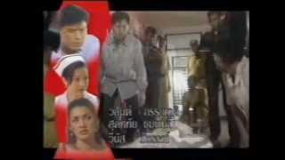 ไตเติ้ลละคร ไฟริษยา (2541)