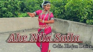 ଆହେ ନୀଳଶଇଳ //Ahe Nila Saila // Full Dance Video // Odia Bhajan // ଜୟ ଜଗନ୍ନାଥ // Song //