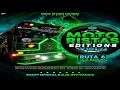 El Borracho Mix (JimDJ El Cerebro Musical) 🚌 Motoristas Editions Vol.2 Ruta 6 - Music Record Editio