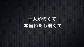 単調な毎日　full ver. 男はくさいよ