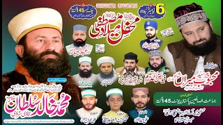 Full Mehfil || 145 Mehtala Di Cohak || Jaranwala || Bayan khalid Sultan || Lasani Bayan