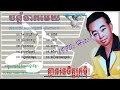 sin sisamuth chan chak mek ច័ន្ទចាកមេឃ