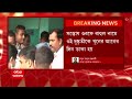 bhowanipore twin murder ভবানীপুরের দম্পতি খুনের ঘটনায় পঞ্চম গ্রেফতার এখনও অধরা মূল চক্রী