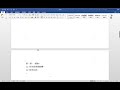 【microsoft word 論文小幫手】超連結目錄製作教學