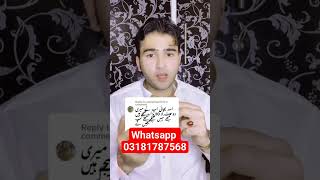 #asadmughal #asad #helping #review #duet #explore #smartphone #job #money #pti