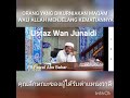 USTAZ WAN JUNAIDI -ORANG YANG DIKURNIAKAN MAQAM WALI ALLAH MENJELANG KEMATIANNYA