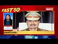 car अनियंत्रित होकर पलटी आरक्षक की मौत। fast 50 watch the latest top 50 news of the day