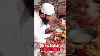 Tablighi Jamaat | Tablighi Jamaat Funny | Tablighi Jamaat Part | Dawat Tabligh | Dawat e Tabligh