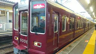 阪急8006F 石橋阪大前駅発車