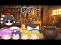 絶対に驚いてはいけない魔法の森｜東方project【ゆっくり茶番劇】